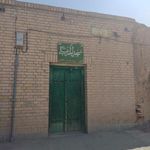 مسجد امام علی