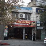 پلیس + 10