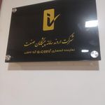 گروه بلدرچین دماوند