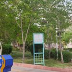 پارک شهید مغرور