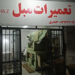 مبلمان پارسا