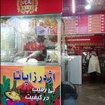 فست فود اژدر زاپاتا (سهروردی)
