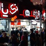 فست فود اژدر زاپاتا (سهروردی)