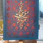 فروش و سفارش تابلو دکوراتیو