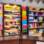 کافی نت پارسه