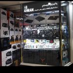 پاتیران سیستم