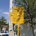 شرکت قطعه سازان میثاق