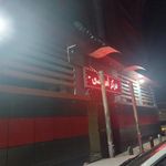 مرکز رفاهی فرهنگیان