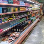 هایپر مارکت خانواده