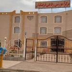 خانه معلم شهرستان فردوس
