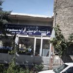 موسسه اتومبیل کرایه مسعود