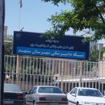 آب فاضلاب منطقه ۲