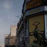 مجتمع آموزشی پسرانه تربیت