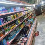 هایپر مارکت خانواده