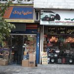 سایپا یدک