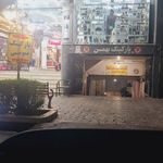 پارکینگ مجتمع تجاری سون سنتر