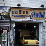 تعمیرات کامپیوتر و لپ تاپ فناوران نوین