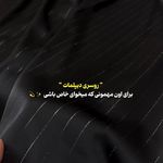 فروش آنلاین شال و روسری ایپک اسکارف
