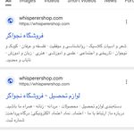 نجواگر بهترین کامل ترین کتاب فروشی پرند