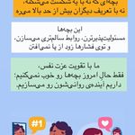 روانشناس کودک و نوجوان‌فاطمه حسینی مقدم