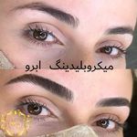 سالن زیبایی هستی ربیعی