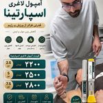 کلینیک پوست،مو و زیبایی دکتر  صادقی