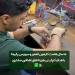 تاسیسات پکیج کار غفاری