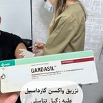 کلینیک پوست مو زیبایی دکتر سارا منجزی