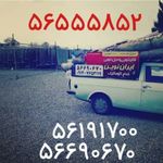 قالیشویی مبل شویی اتوماتیک ایران نوین