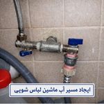 محمدرضا اخوان