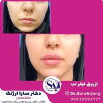 کلینیک زیبایی لوتوس