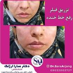 کلینیک زیبایی لوتوس