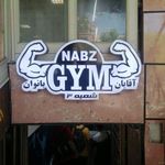باشگاه بدنسازی نبض