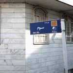 بن بست دوّم