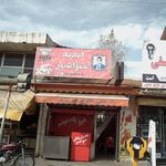 اغذیه شایان