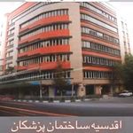 دندانپزشکی صاحبقرانیه