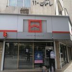 بانک مسکن شعبه سنگلج