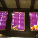 آبمیوه کاریز