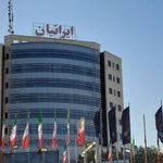 مرکز خرید ایرانیان