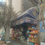 سوپرمارکت گلستان