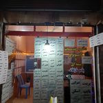 بیمه پاسارگاد علیدوست