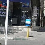 نمایندگی بیمه رازی قدس کد 210238