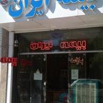 بیمه ایران