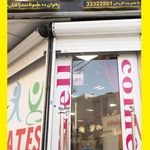 باشگاه بدنسازی یاران