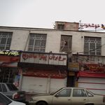 پیتزا کده و بریان کده کاکوتی