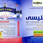 آموزشگاه زبان اسطوره