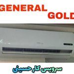 فروش و سرویسکار کولر حسینی