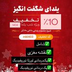 روانشناس فاطمه زارعی