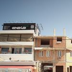 مجموعه حامی