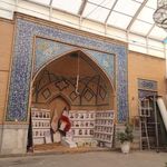 مسجد الامام